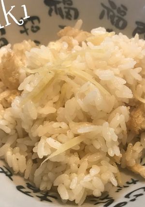 からだポカポカ☆生姜ご飯☆-レシピのメイン写真