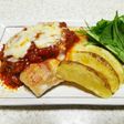 チキンソテー(鶏胸肉)のトマトソースがけ