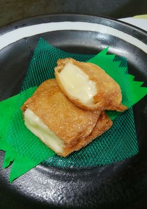 味付け油揚げでチーズ入り切り餅-レシピのメイン写真
