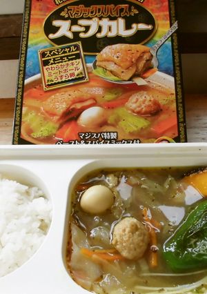 レトルトスープカレーに少し足して・・！-レシピのメイン写真