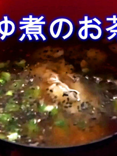 豪快流 麺つゆ煮のお茶漬け-レシピのメイン写真