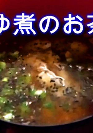 豪快流　麺つゆ煮のお茶漬け-レシピのメイン写真
