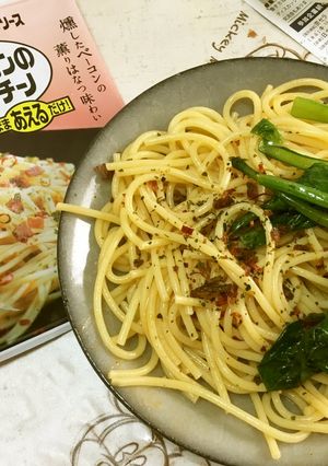 小松菜合う「燻製ベーコンのパスタソース」-レシピのメイン写真