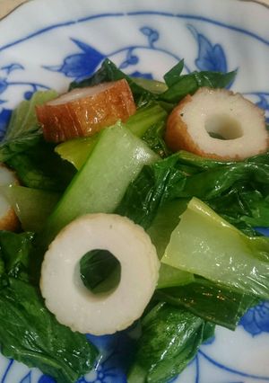 チンゲン菜と竹輪の塩炒め-レシピのメイン写真