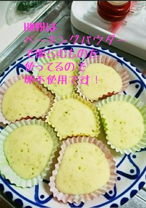 卵不使用♪離乳食&大人の小腹満たしに♪-レシピのメイン写真