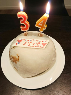 でっかい雪見だいふく アイスケーキ-レシピのメイン写真