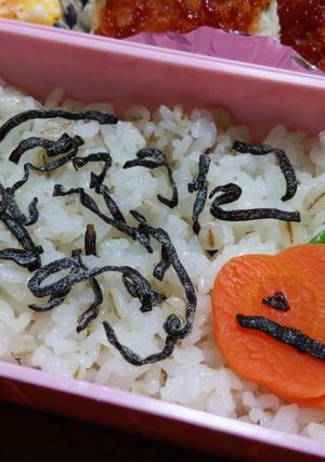 人参＆塩昆布☆ちょっとだけハロウィン弁当-レシピのメイン写真