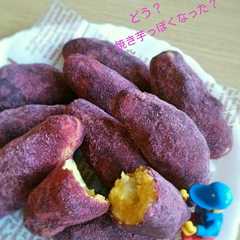 รูปของ まるで焼き芋！かわいいスイートポテト