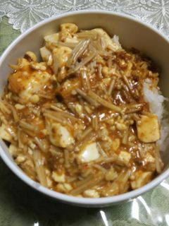 マーボー丼-レシピのメイン写真