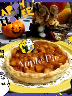 林檎ごろごろ♡簡単カラメル林檎パイ♪-レシピのメイン写真