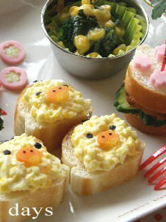 ❤オープンサンドでヒヨコちゃん❤キャラ弁-レシピのメイン写真