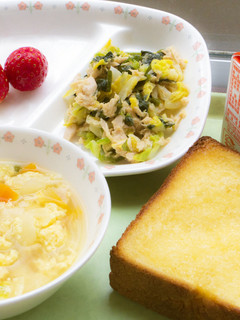 ふわふわスープ【葛尾村の給食】-レシピのメイン写真