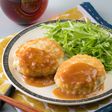 豆腐でふんわり♪和風チキンハンバーグ