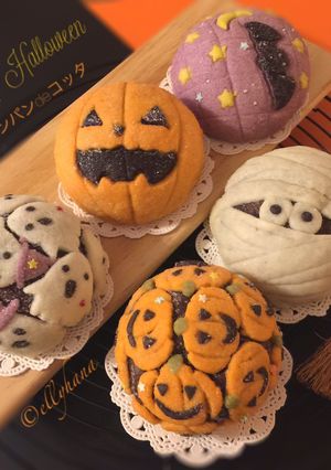 メロンパンdeコッタ・ハロウィン-レシピのメイン写真