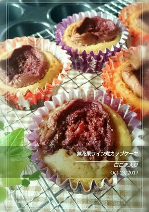 無花果ワイン煮カップケーキ-レシピのメイン写真