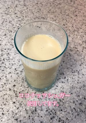飲むヨーグルト-レシピのメイン写真
