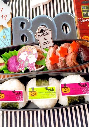 ハロウィンおにぎり弁当★豚肉大葉チーズ-レシピのメイン写真