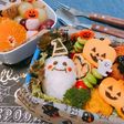 ★★ハロウィン★お弁当★キャラ弁★★