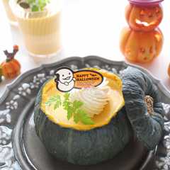 รูปของ 坊ちゃんかぼちゃでなめらかプリン