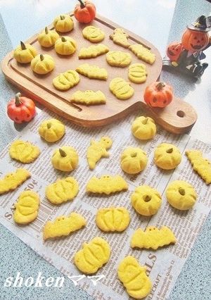 かぼちゃのクッキー～シナモン風味～-レシピのメイン写真