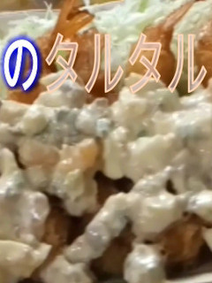 豪快流 醤油煮のタルタルソース-レシピのメイン写真