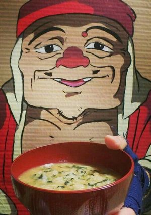 ジブリ飯*ジコ坊のおじや(味噌粥)-レシピのメイン写真