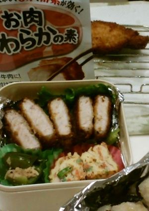 わさび風味の豚ロースカツ-レシピのメイン写真