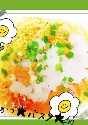トンカツ＆大根おろしのっけたパスタ☆-レシピのメイン写真