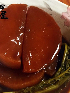 じゅんわ~り染みる♪大根の赤味噌煮-レシピのメイン写真