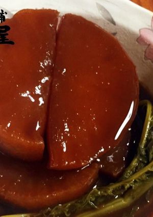 じゅんわ～り染みる♪大根の赤味噌煮-レシピのメイン写真
