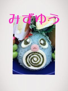 キャラ弁 ポケモン ニョロモ-レシピのメイン写真