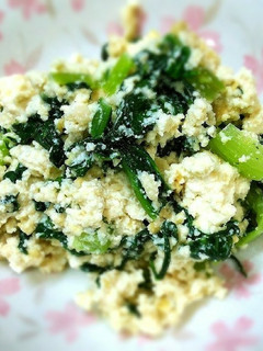 秘密はナッツ★レルシー美味い味噌の白和え-レシピのメイン写真