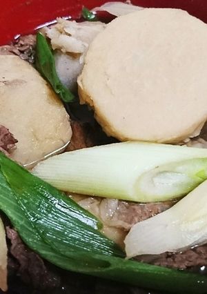 山形郷土料理 芋煮！牛肉の旨味がたまらん-レシピのメイン写真