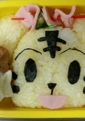 しまじろう　-レシピのメイン写真