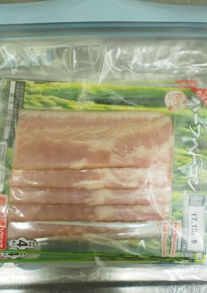誰でも時短！ベーコンのお手軽冷凍保存-レシピのメイン写真