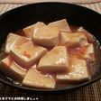 簡単★豆腐のトマトこぶおろしあんかけ