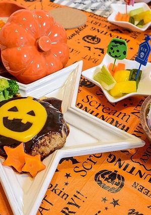 ハロウィンディナー 2017 覚書-レシピのメイン写真