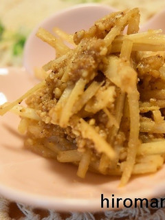 お財布にやさしい♡大根の皮で常備菜-レシピのメイン写真