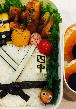 黒帯素敵！柔道お弁当♪ミニオンも応援！！-レシピのメイン写真