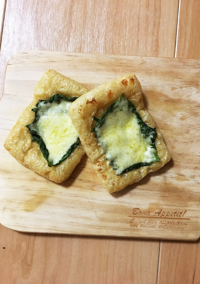 大葉と小揚げのトースタ焼き-レシピのメイン写真