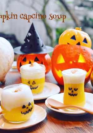 カボチャカプチーノスープ☆★ハロウィンに-レシピのメイン写真