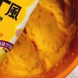 カスタード風かぼちゃペースト