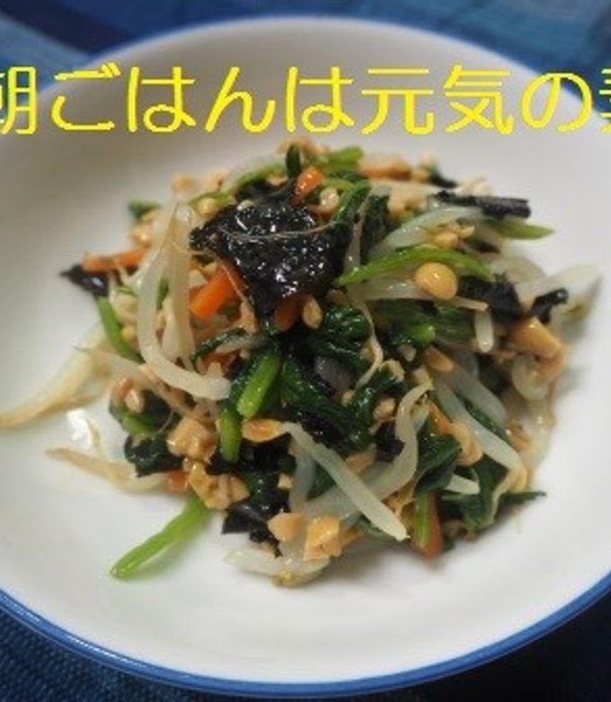 脳を元気に！「なっとう和え」-レシピのメイン写真