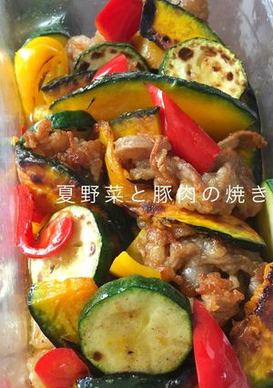 豚肉とかぼちゃの焼き漬け-レシピのメイン写真