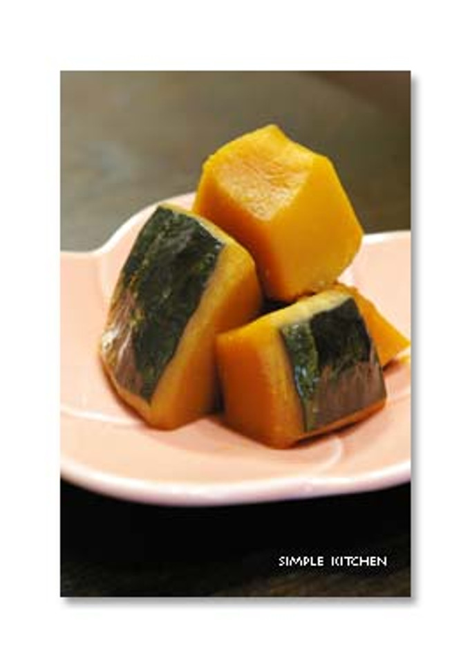 丁寧に作るかぼちゃの煮物♪-レシピのメイン写真