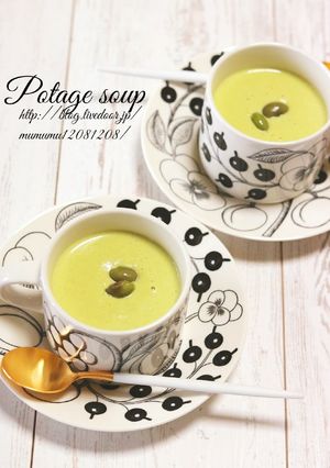 枝豆のさやのポタージュ。バイタミックスで-レシピのメイン写真