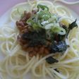 ECO葱でおいしい納豆スパゲッティ