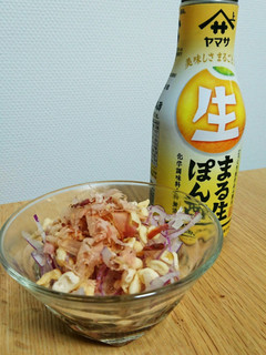 赤玉ねぎのスライス-レシピのメイン写真