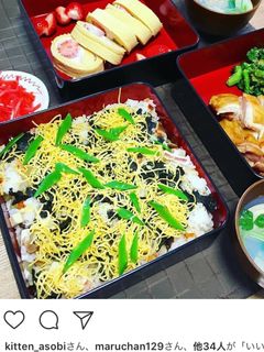 祖母直伝!ばら寿司(覚書)-レシピのメイン写真
