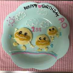 1歳の誕生日♡カフカくん-レシピのメイン写真